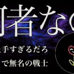 【荒野行動】Cra:ひよを目指す新火力枠！猛者を黙らせたキル集！【EarnestH】