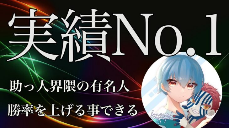 【荒野行動】αDでも重宝される能力者！勝利に導く助っ人キル集！【かぐぴ】