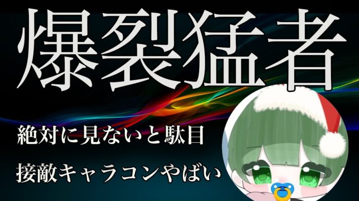 【荒野行動】近距離が異常に強すぎ！KWLで大活躍のキル集！