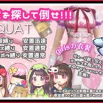 LIVE 総額 30000円 ガチャ支援 girls配信【荒野行動】