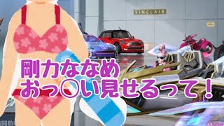 【荒野行動】おっ◯い見せるって！スペシャルライブ集