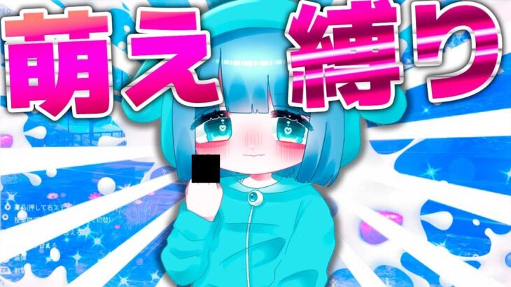 萌え声実況者代表うごくちゃん【荒野行動】