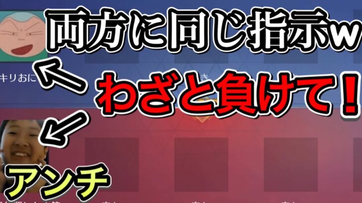 【荒野行動】それぞれに負けろと指示した試合がひどすぎて見てられないwww【荒野の光】