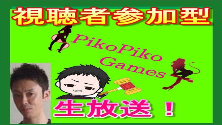 【荒野行動】12月7日生配信・視聴者参加型