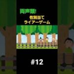 【爆笑神回12】N●Kを完全に敵に回してしまいましたｗｗｗｗｗ【荒野行動】#shorts