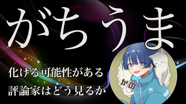 【荒野行動】衝撃度150％の無名猛者だ！期待しか感じないキル集！【ぷろすぱかのっ！】