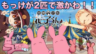 【地縛少年花子くん】もっけが2匹？癒しの空間で激カワ！？ 八尋寧々が花子くんともっけにイジられ倒すww【声真似】【荒野行動】