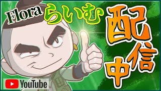 【荒野行動】荒野界隈最強の2人VSリスナーさん（参加型）（1時間限定）