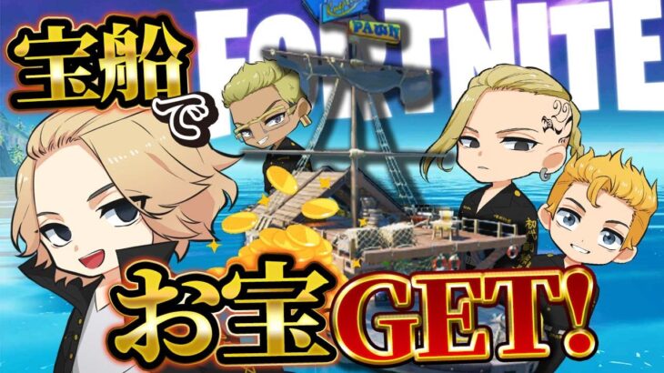 【東京リベンジャーズ】『ちびリベ風』に編集して宝船見つけにいくはずが・・・キル数勝負！！一番弱い奴は地獄の罰ゲーム！！日和ってるやついる？【声真似】【Among Us】【聖夜決戦編】【ちびりべ】