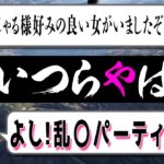 【爆笑神回】N●Kを完全に敵に回してしまいましたｗｗｗｗｗ【荒野行動】