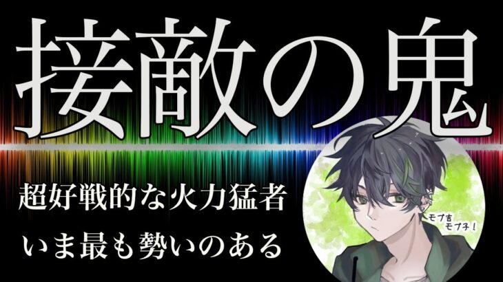 【荒野行動】いま注目度No.1チーム！火力高すぎるキル集！【モブ吉モブ子！】