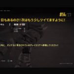 やらかしハヤミのPUBGライブ配信66