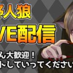 【荒野人狼】もう今年終わる件について……ライブ配信【荒野行動】