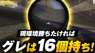 【荒野行動】筋トレを続けた結果、神エイムを魅せるミニ毛！