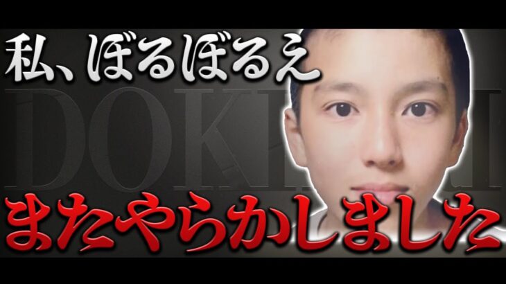 【荒野行動】もしも謹慎明けのぼるぼるえが問題発言をしたら友達は止めてくれるのか