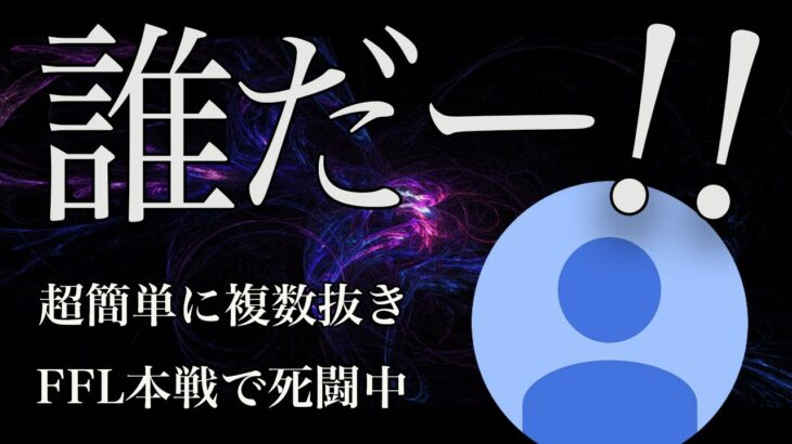 【荒野行動】キルに飢えた野獣火力の男！鮮やかな複数抜きキル集！【ひだまりれふぁ】