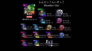 【荒野行動】 らんどっ！ゴルタイクイン配信（ライブ配信）