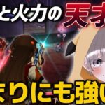 【荒野行動】ヘルズがゾーンに突入⁉️やっぱりこいつ化物すぎるわ