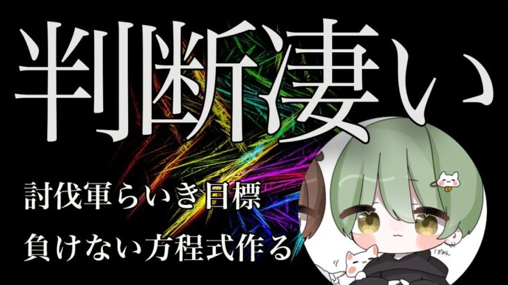 【荒野行動】美しい複数クリップ連発！冷静沈着な男のキル集！【王者⁂ぱおん】