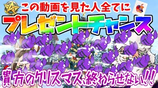 【荒野行動】クリスマスだからジジイがキャバ嬢に告白した結果😍😍😍後編