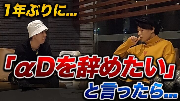 【荒野行動】１年ぶりに社長に「αＤをやめたい」と言ったらジャ〇ーズに入ることになりました。