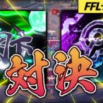 【荒野行動】圧倒的ポジション力「玥下」vs 追いやられる「Paramili」［FFL予選］