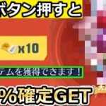 【荒野行動】春節イベントの新情報が判明！無料で貰える金枠アイテムが公開された！累計100回抽選で確定GET！お得なイベント情報まとめ（バーチャルYouTuber）