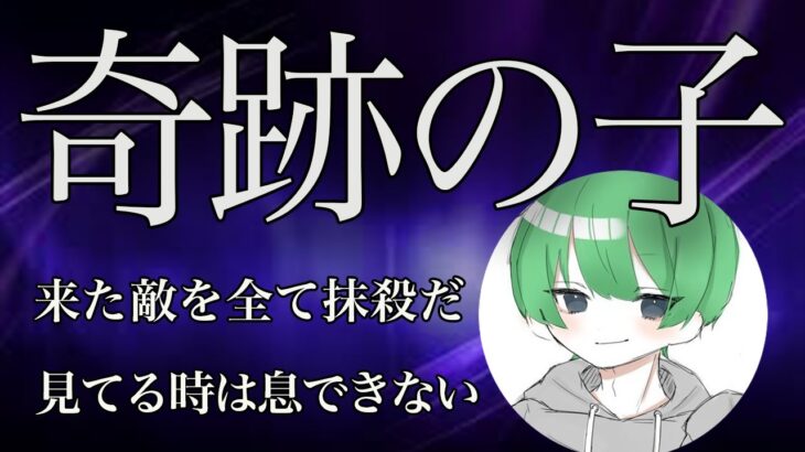 【荒野行動】死ぬ程上手い9枚抜き！覚醒モードのキル集！【ぎあふいす】