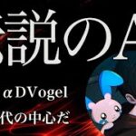 【荒野行動】最強無双のAk時代！モチベ爆上がりキル集！【VogelRuky7】