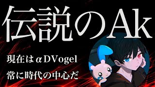 【荒野行動】最強無双のAk時代！モチベ爆上がりキル集！【VogelRuky7】