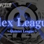 【荒野行動】【Flex　League】リーグ戦配信　DAY1　開幕戦