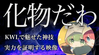 【荒野行動】歴史に残すKWLキャリー伝説！全て完璧なキル集！【Topれい】