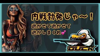 【荒野行動】内戦勃発じゃ～！とげあんによる内戦配信！ライブ配信！LIVE配信！