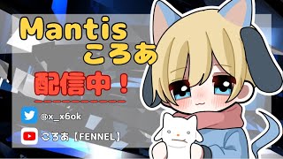 【荒野行動】Mantisたきとデュオ