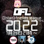 OFL season2 【荒野行動Live】