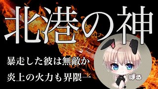 【荒野行動】最高の司令塔で破壊神！圧倒的強者のキル集！【SG.Volx】