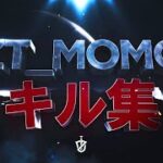 ZT_momoのキル集Part37【荒野行動】