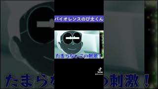 【荒野行動】バイオレンスの怖さ【まろ】【声真似】