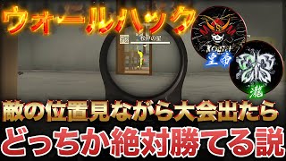 チート使った状態で荒野したら勝てる説wwww【荒野行動】