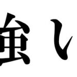 【荒野行動】大会3戦 神立ち回りと欠けない接敵でKO