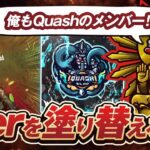 【荒野行動】仏率いる？Quashの大躍進！  SERIES7 PERIOD2 DAY5 スーパープレイ集