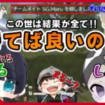 【荒野行動】負け確をひっくり返す底力！これがSengoku Gaming【神回】