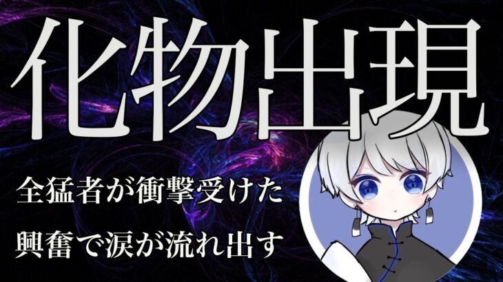 【荒野行動】過去最大級の衝撃エイム力！Twitterで超バズったキル集！【あいおーんしぐ子】