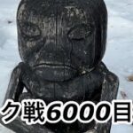 【荒野行動】ほぼ野良peak戦60000ポイント目指す生配信