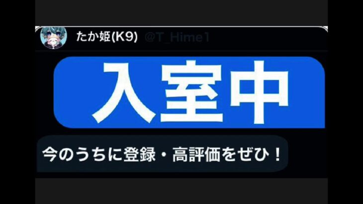 【荒野行動】 深夜ふぇんねる部門