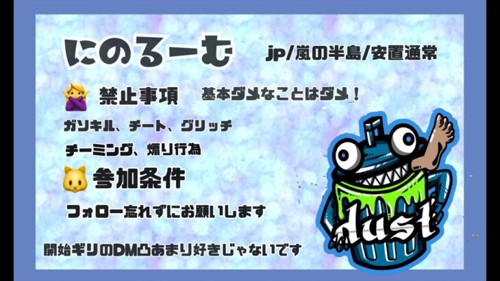 【荒野行動】 大会実況！高額賞金猛者ルーム【にのるーむ】ライブ配信中！