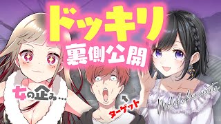 【荒野行動】まろさんを困らせたくて考えたドッキリが、結末えぐくなってしまい裏側から公開…wwww