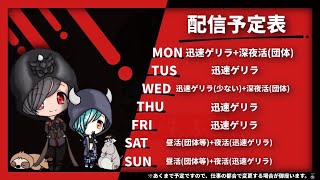 【荒野行動】賞金1億円の大会で弱い配信者を猛者は予選突破させれるのか？