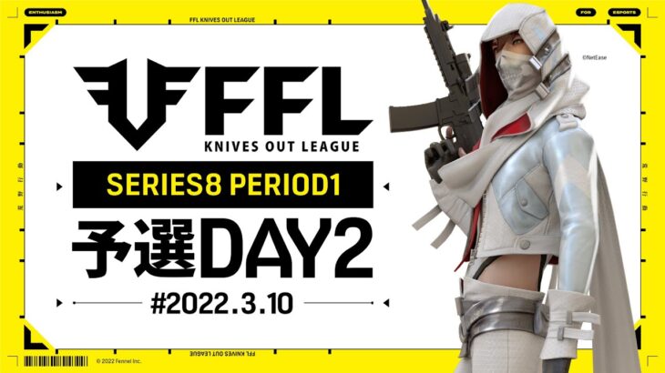 【荒野行動】FFL SERIES8 PERIOD1 予選DAY2 実況：V3    解説：Justive7