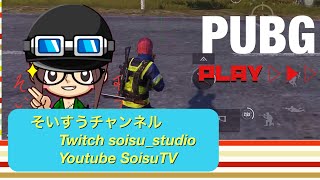 【生ライブ配信】Hope you like it,Check out my livestream, powered by #Mobcrush#knivesout#荒野行動